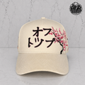 Sakura Beige Off Top